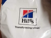 Plastkasse av märket Hill's