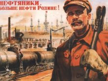 Sovjet arbetare propaganda
